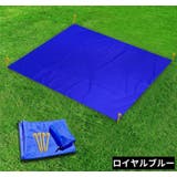 レジャーシート ピクニックマット Lサイズ | PlusNao | 詳細画像14