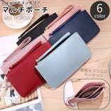 マルチポーチ スマホポーチ 通帳ケース | PlusNao | 詳細画像1