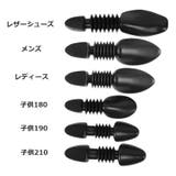 シューズストレッチャー シューキーパー 単品 | PlusNao | 詳細画像14 