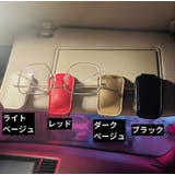 サングラスクリップ メガネホルダー カー用品 | PlusNao | 詳細画像10