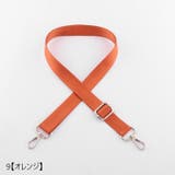 ショルダーストラップ ショルダーベルト バッグストラップ | PlusNao | 詳細画像15 