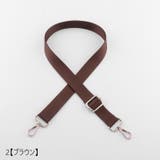 ショルダーストラップ ショルダーベルト バッグストラップ | PlusNao | 詳細画像9 