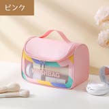 化粧ポーチ メイクポーチ コスメポーチ | PlusNao | 詳細画像18