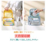 化粧ポーチ メイクポーチ コスメポーチ | PlusNao | 詳細画像9