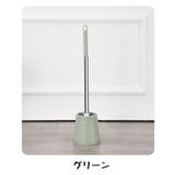 トイレブラシ トイレ用品 トイレたわし | PlusNao | 詳細画像10