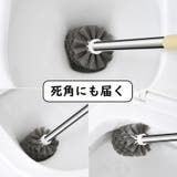 トイレブラシ トイレ用品 トイレたわし | PlusNao | 詳細画像8