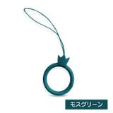 リングストラップ スマホリング 落下防止 | PlusNao | 詳細画像15