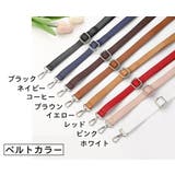 ショルダーストラップ バッグストラップ ショルダーベルト | PlusNao | 詳細画像17