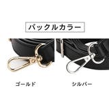 ショルダーストラップ バッグストラップ ショルダーベルト | PlusNao | 詳細画像18