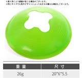 マーカーコーン ディスク型 6個セット | PlusNao | 詳細画像12 