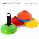 マーカーコーン ディスク型 6個セット | PlusNao | 詳細画像2 