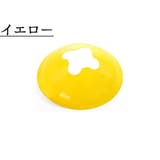 マーカーコーン ディスク型 6個セット | PlusNao | 詳細画像9 
