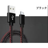 充電ケーブル デニム 1m | PlusNao | 詳細画像18 