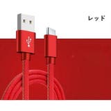 充電ケーブル デニム 1m | PlusNao | 詳細画像19 