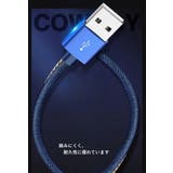 充電ケーブル デニム 1m | PlusNao | 詳細画像4 