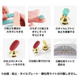 ネイルチップスタンド 単品 台座なし | PlusNao | 詳細画像4 