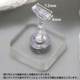 ネイルチップスタンド 単品 台座なし | PlusNao | 詳細画像7 