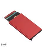 カードケース カード入れ スキミング防止 | PlusNao | 詳細画像4