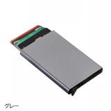 カードケース カード入れ スキミング防止 | PlusNao | 詳細画像7