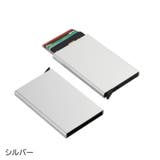 カードケース カード入れ スキミング防止 | PlusNao | 詳細画像9
