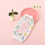 授乳用アームカバー 腕カバー 片腕用 | PlusNao | 詳細画像13 