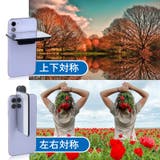 クリップミラー レンズクリップ スマホ用 | PlusNao | 詳細画像5