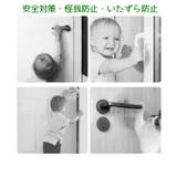 ドアロック ドアノブ用 チャイルドロック | PlusNao | 詳細画像11 