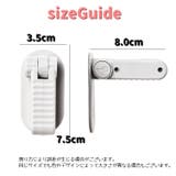 ドアロック ドアノブ用 チャイルドロック | PlusNao | 詳細画像19 
