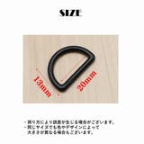 Dカン カン プラスティック | PlusNao | 詳細画像6