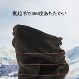 フェイスカバー フェイスマスク ネックウォーマー | PlusNao | 詳細画像2