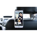 車用スマホホルダー タブレットホルダー 車載 | PlusNao | 詳細画像7