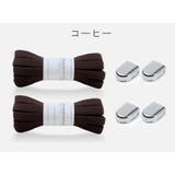 結ばない靴紐 靴ひも くつひも | PlusNao | 詳細画像13