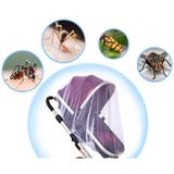 ベビーカー用虫よけカバー 虫除けネット 蚊帳 | PlusNao | 詳細画像4 