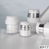 詰め替え容器 詰め替えボトル クリームケース | PlusNao | 詳細画像16