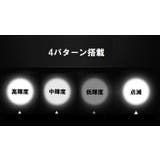 自転車ライト サイクルライト ヘッドライト | PlusNao | 詳細画像11