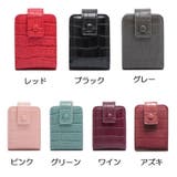 リップケース ミラー付き 口紅ケース | PlusNao | 詳細画像19