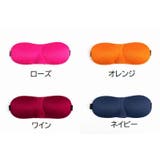 アイマスク 安眠グッズ トラベルグッズ | PlusNao | 詳細画像19