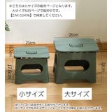 スツール 折りたたみ椅子 イス | PlusNao | 詳細画像14