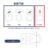 補助便座 幼児用便座 キッズ | PlusNao | 詳細画像17