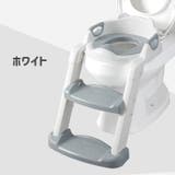 補助便座 幼児用便座 キッズ | PlusNao | 詳細画像3