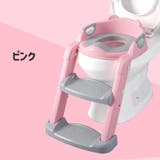 補助便座 幼児用便座 キッズ | PlusNao | 詳細画像4