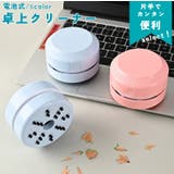 卓上クリーナー 掃除機 電池式 | PlusNao | 詳細画像1