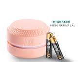 卓上クリーナー 掃除機 電池式 | PlusNao | 詳細画像11