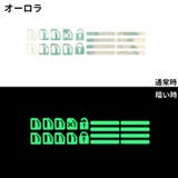 蓄光ステッカー パワーウインドウスイッチ用 カー用品 | PlusNao | 詳細画像10