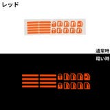 蓄光ステッカー パワーウインドウスイッチ用 カー用品 | PlusNao | 詳細画像11