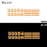 蓄光ステッカー パワーウインドウスイッチ用 カー用品 | PlusNao | 詳細画像9