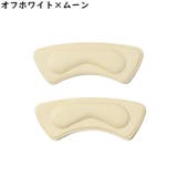 かかとクッション 2枚セット インソール | PlusNao | 詳細画像10