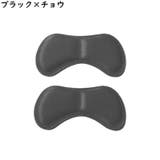 かかとクッション 2枚セット インソール | PlusNao | 詳細画像11