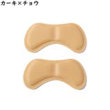 かかとクッション 2枚セット インソール | PlusNao | 詳細画像12