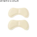 かかとクッション 2枚セット インソール | PlusNao | 詳細画像13